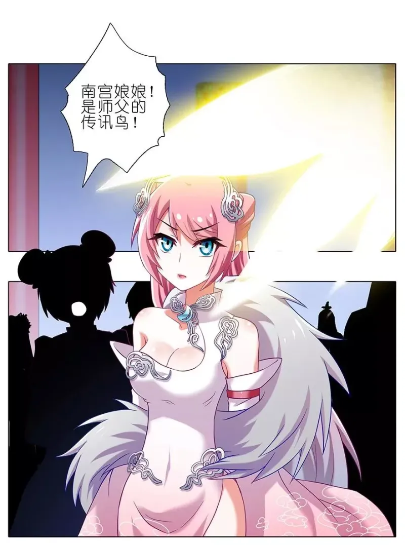 204206 204-206 第14页
