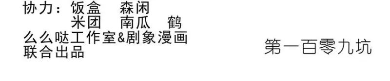 109 第2页
