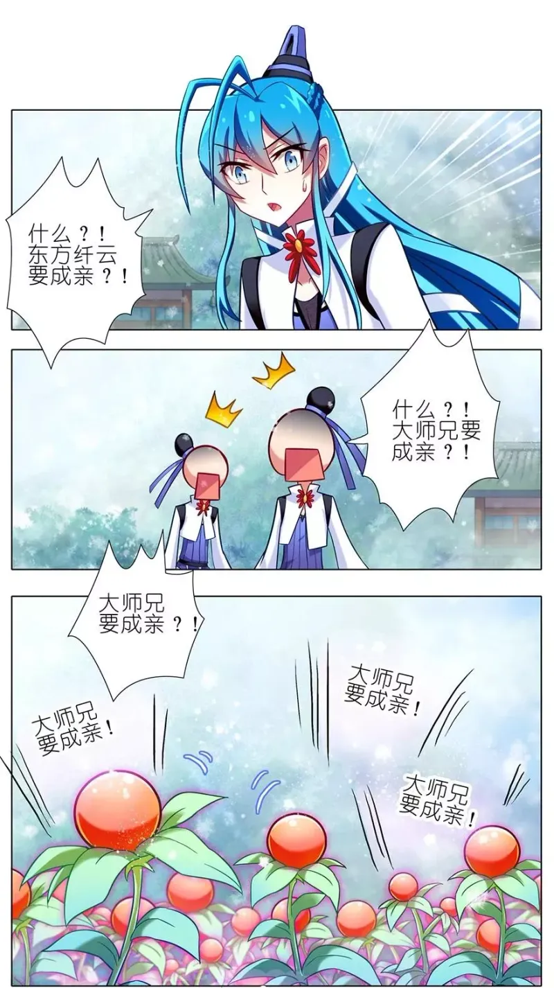 81 第16页