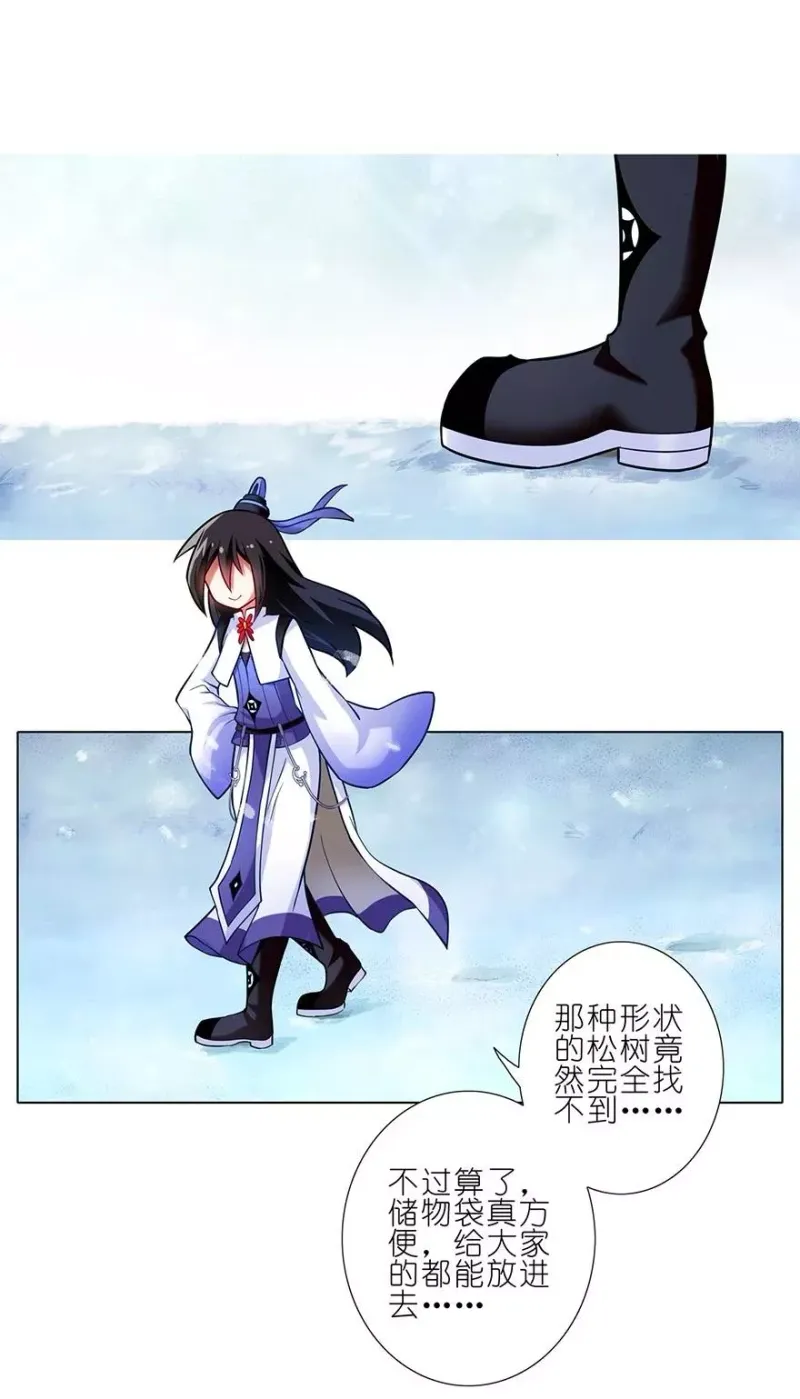 81 第20页