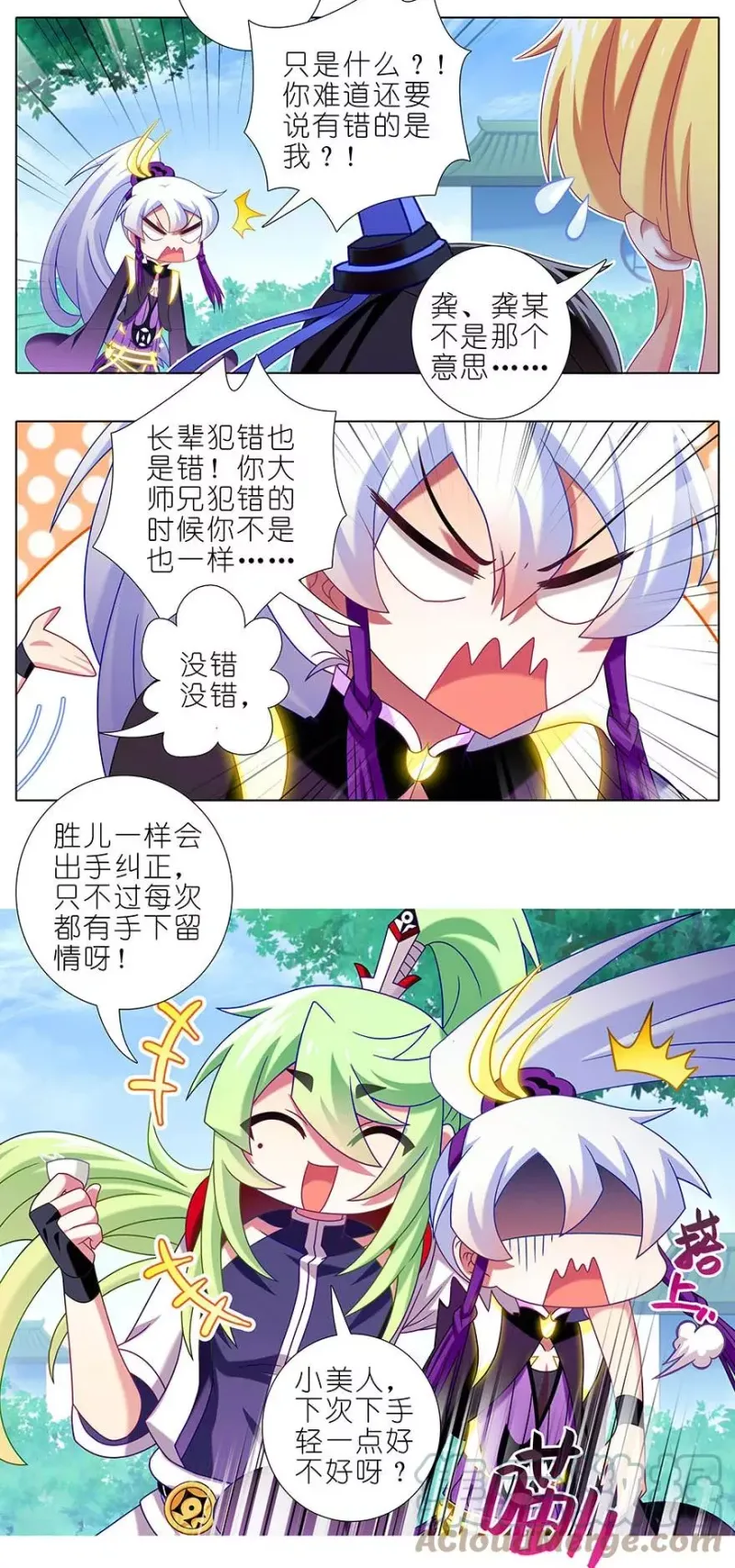 328 第2页