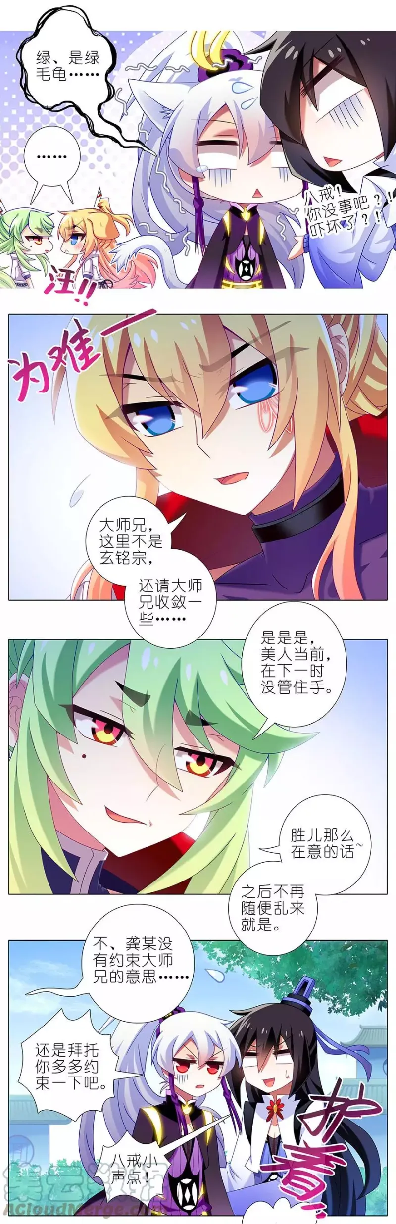328 第4页