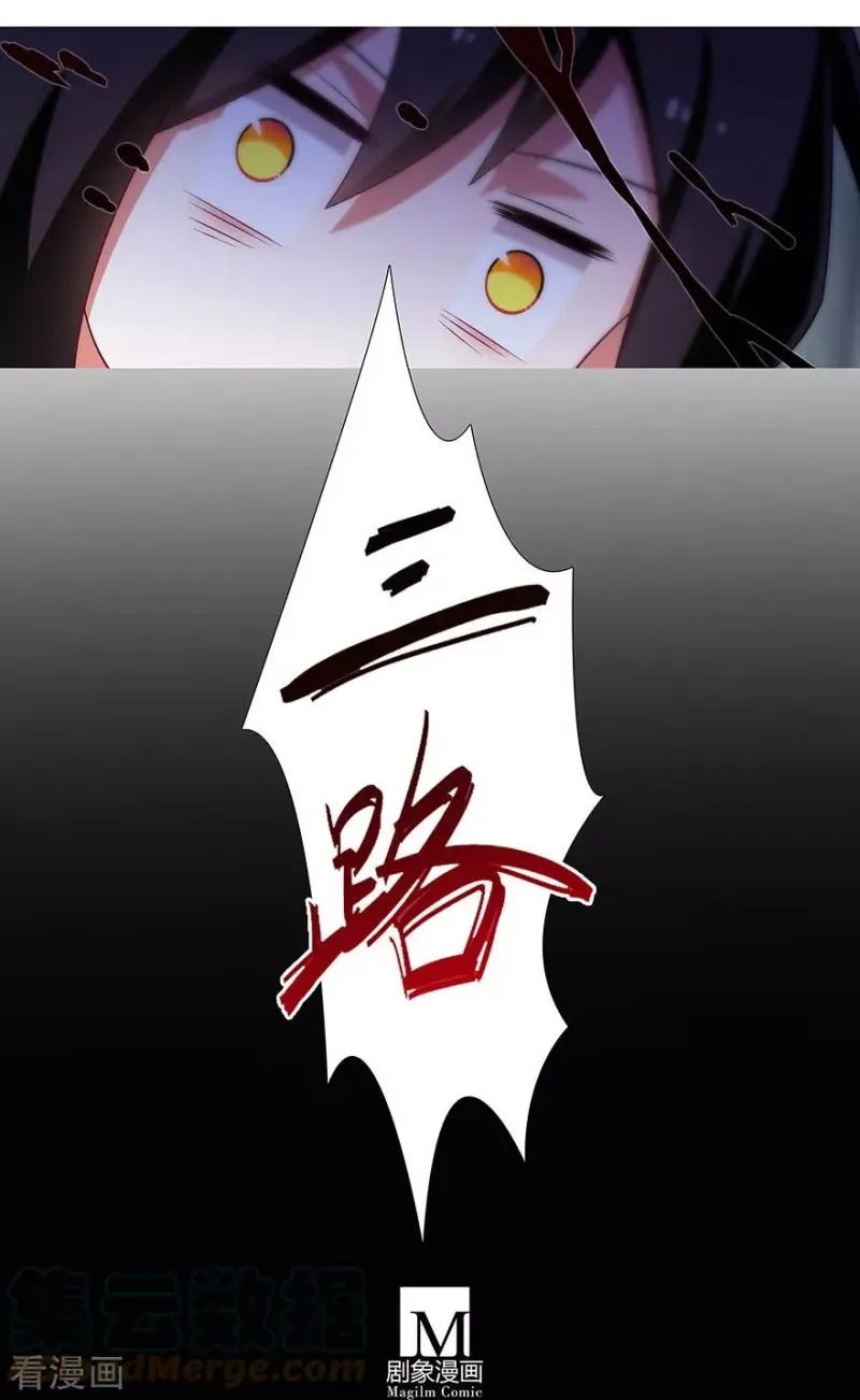 396 天上掉下个…… 第9页