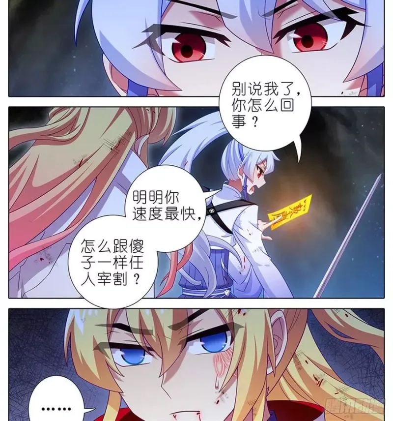 428 攻守交换，寻觅突破！ 第2页