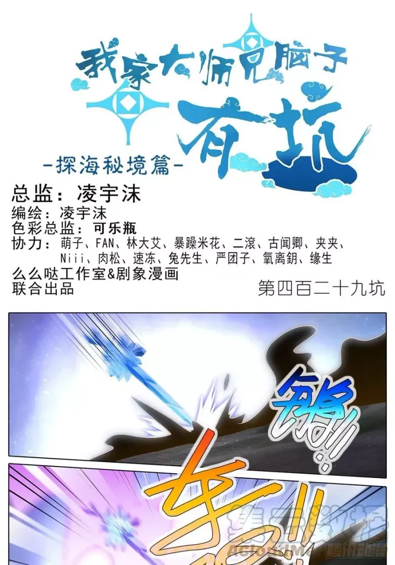 428 攻守交换，寻觅突破！ 第16页