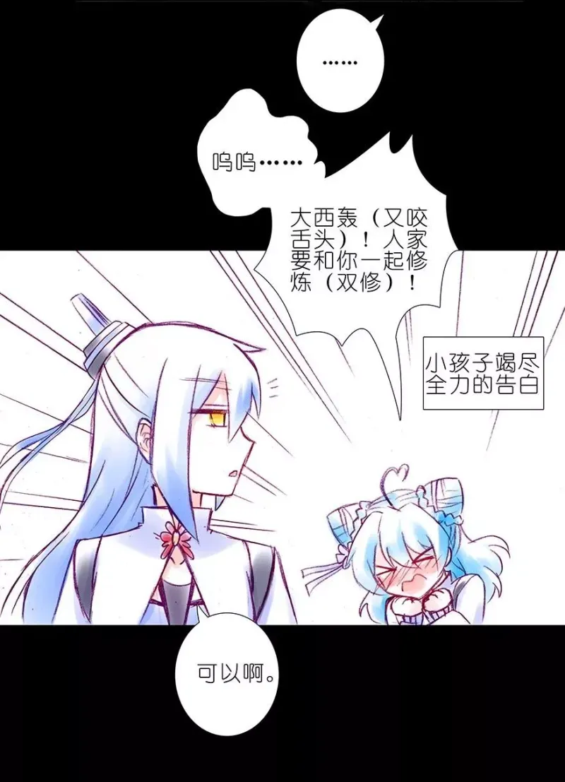 212 第8页