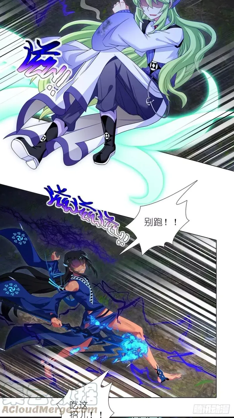 第431坑 你有病！你找死吧？！ 第7页