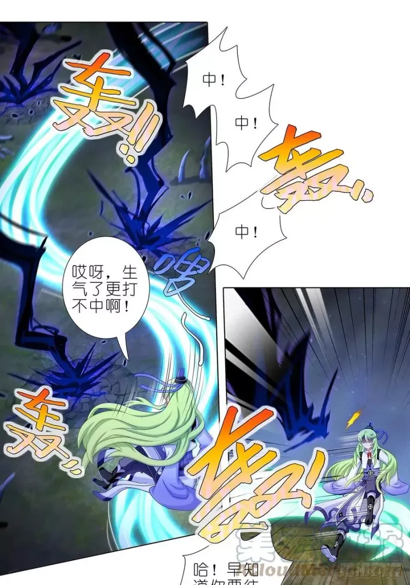 第431坑 你有病！你找死吧？！ 第9页