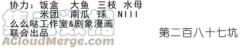287 第2页