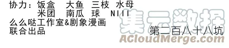 287 第14页