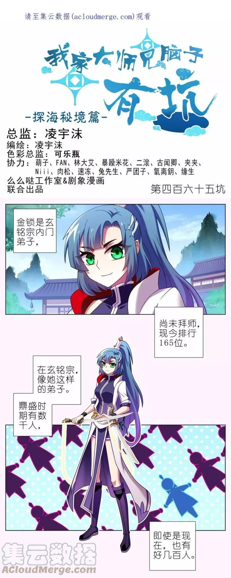 第465坑 普通 第1页