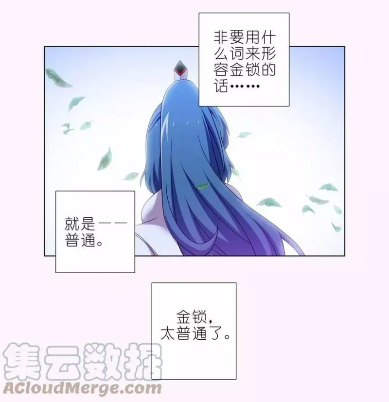 第465坑 普通 第2页