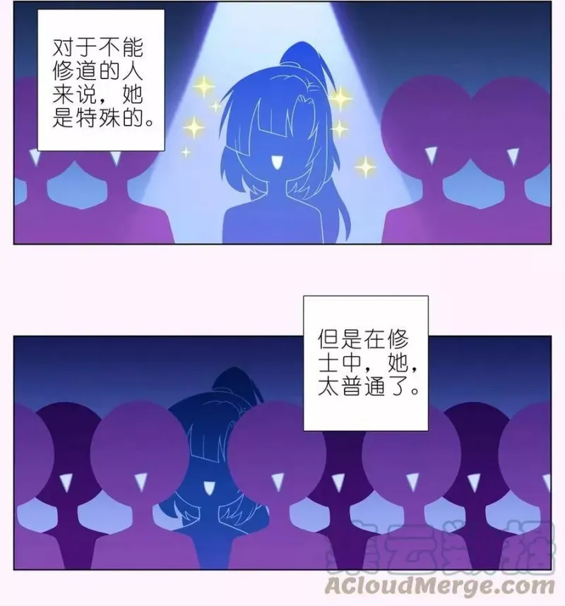 第465坑 普通 第3页