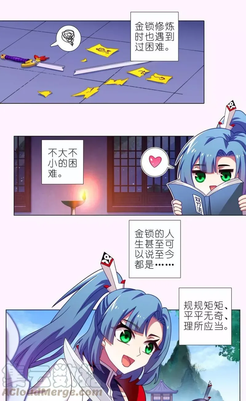 第465坑 普通 第5页