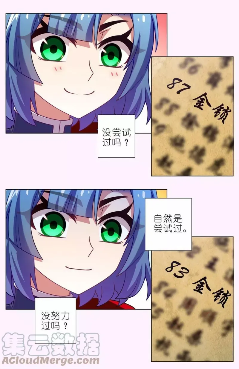 第465坑 普通 第9页