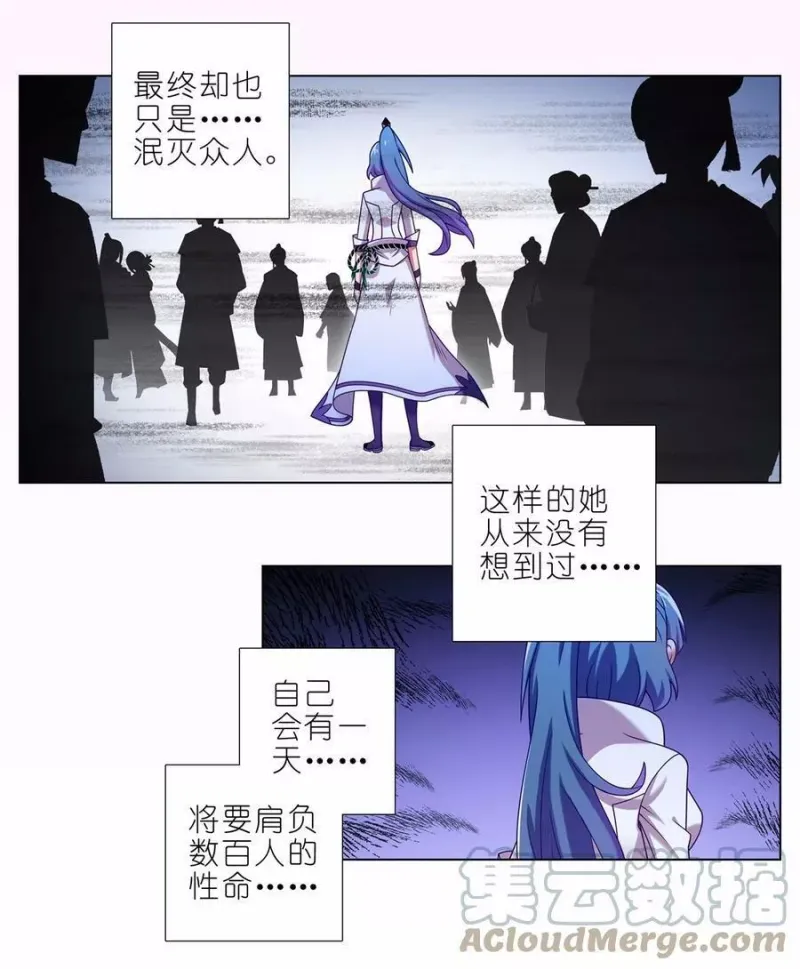 第465坑 普通 第12页