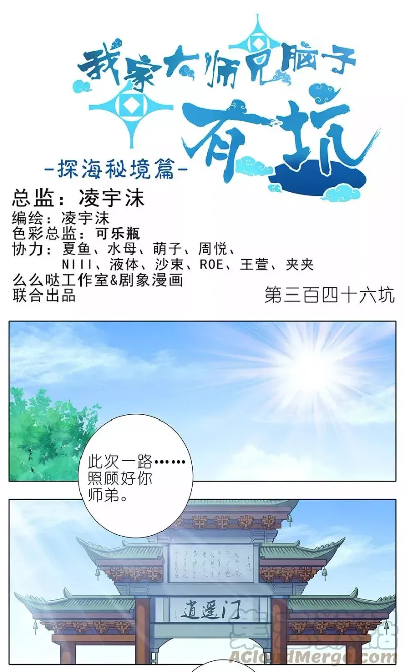 346 第2页