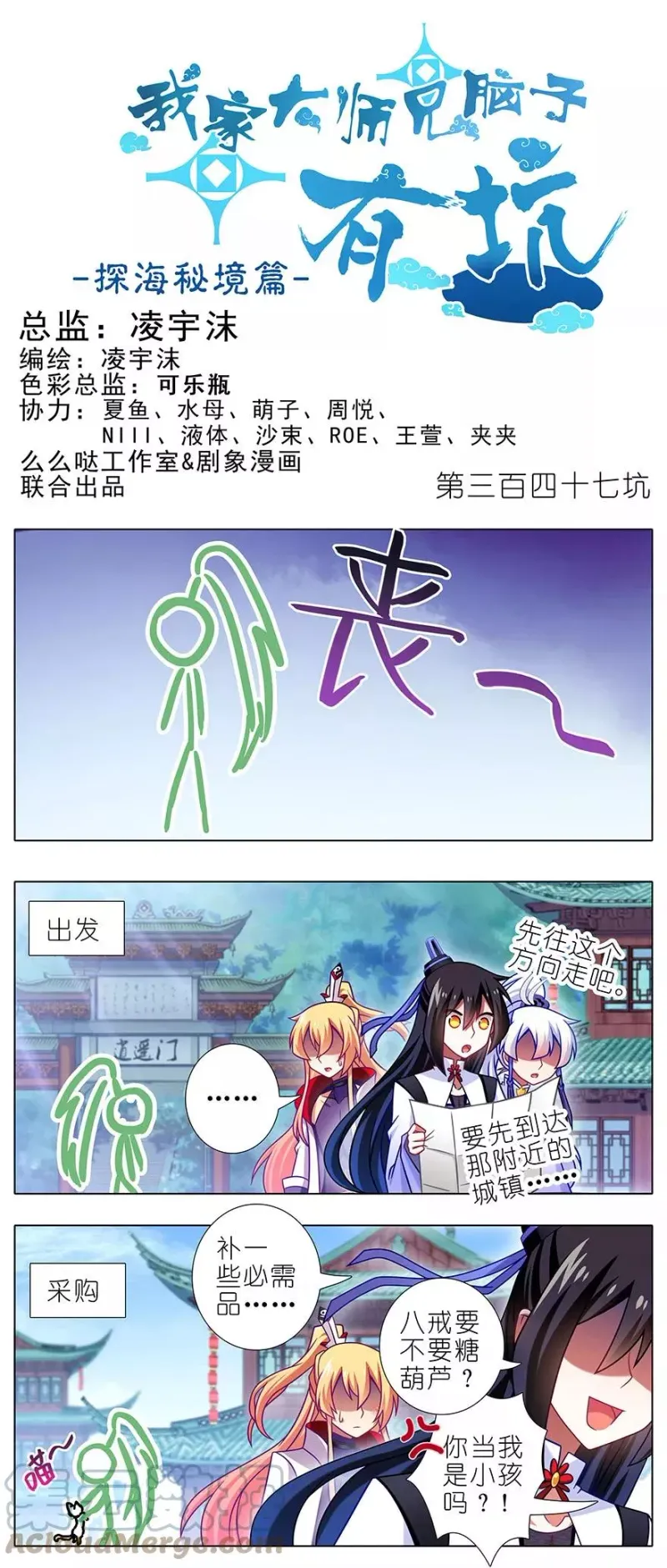 346 第10页