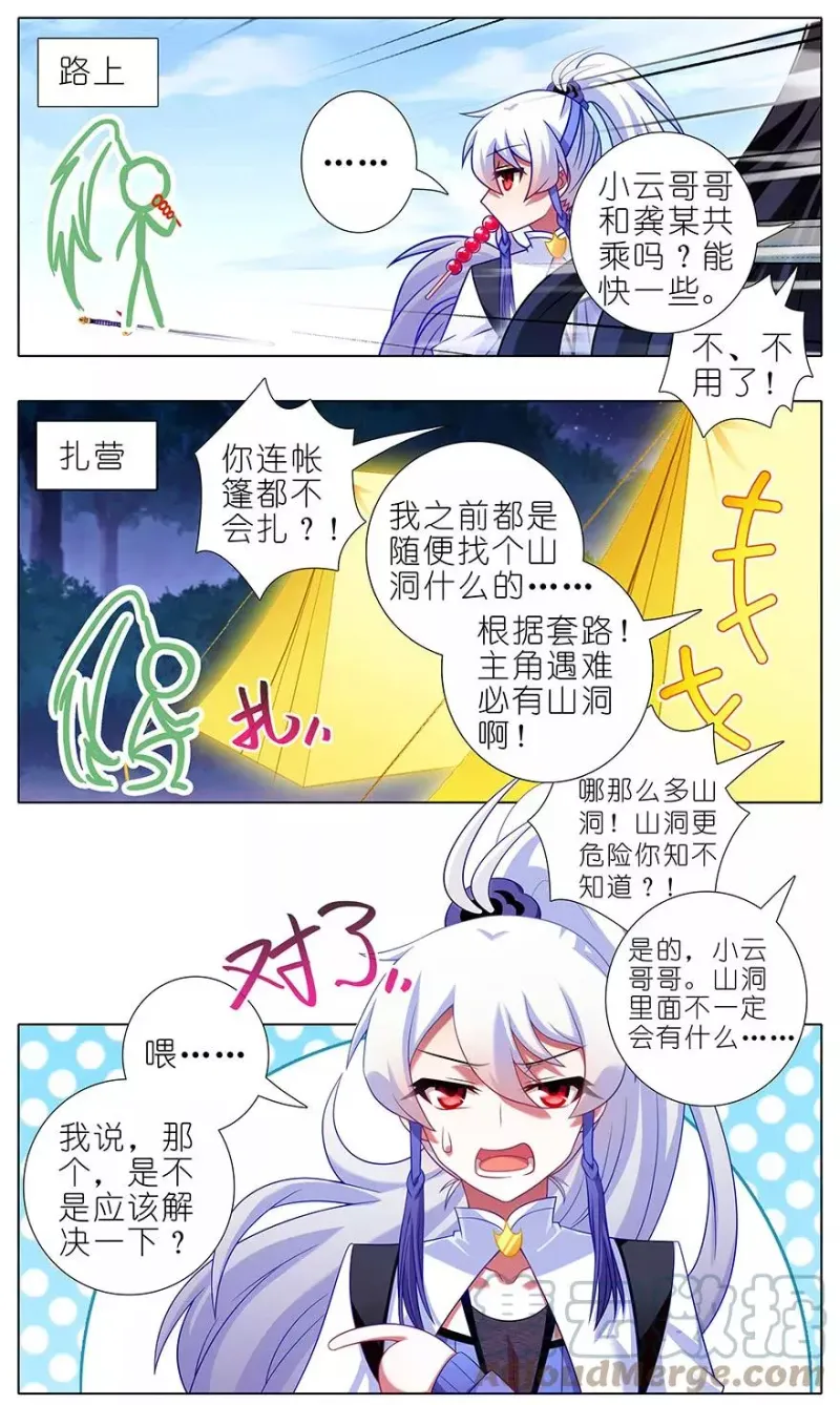 346 第11页
