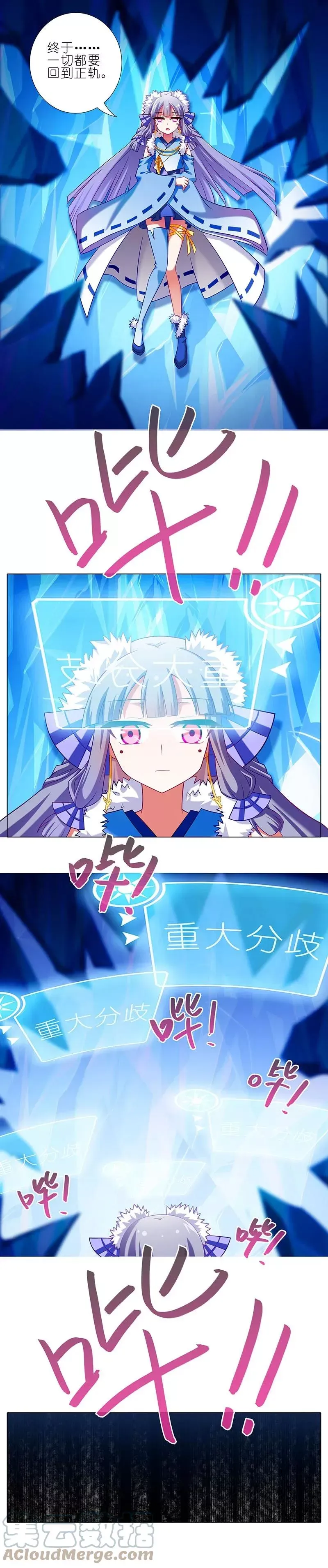 280中 第9页