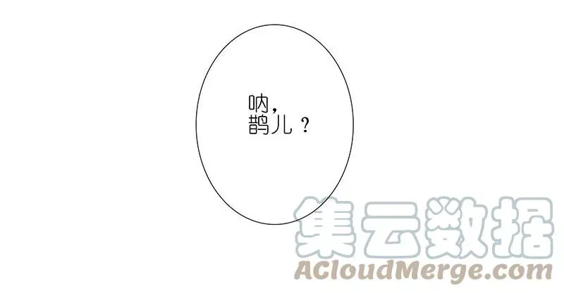 280中 第13页