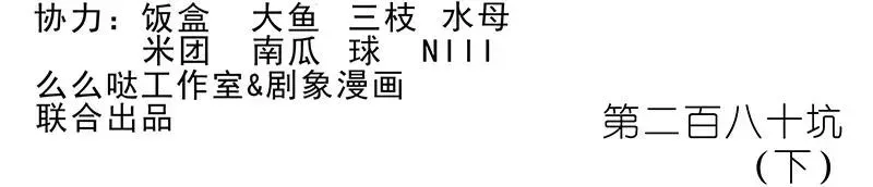 280中 第16页
