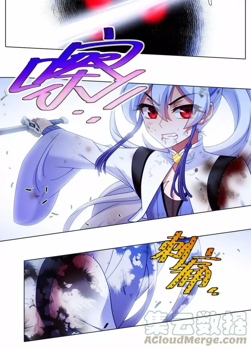 第463坑 各怀心事 第2页