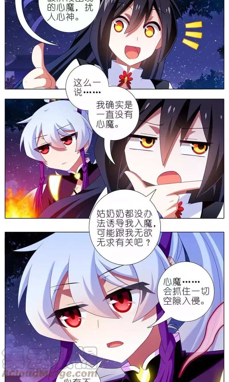 324 第7页