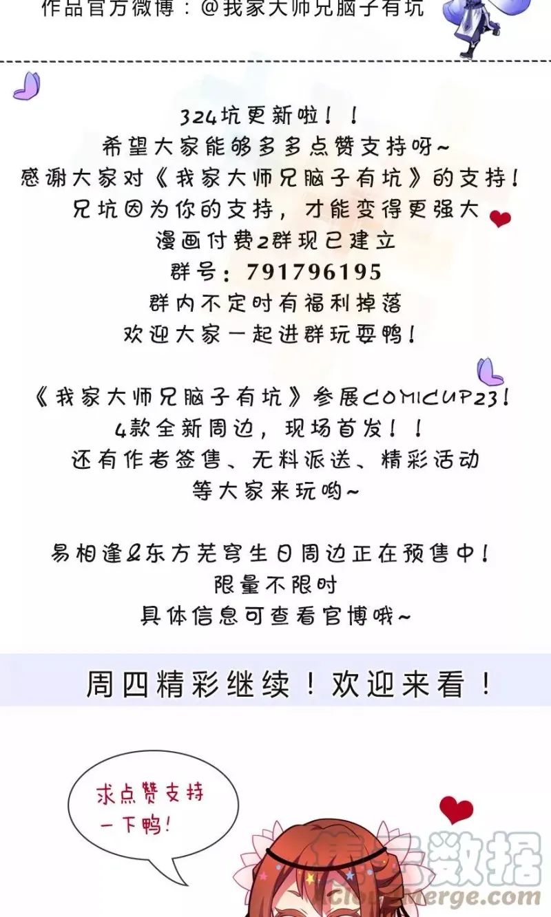 324 第13页