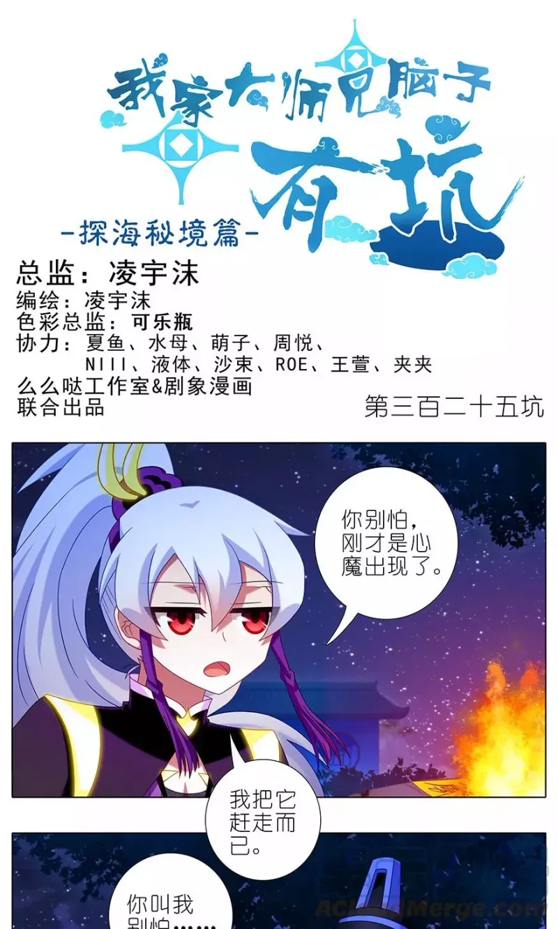 324 第15页