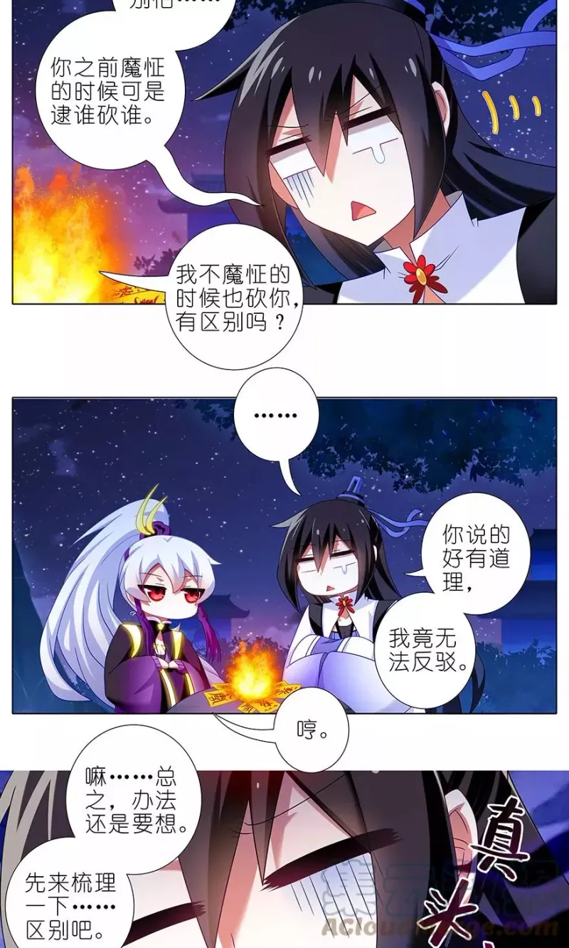 324 第16页