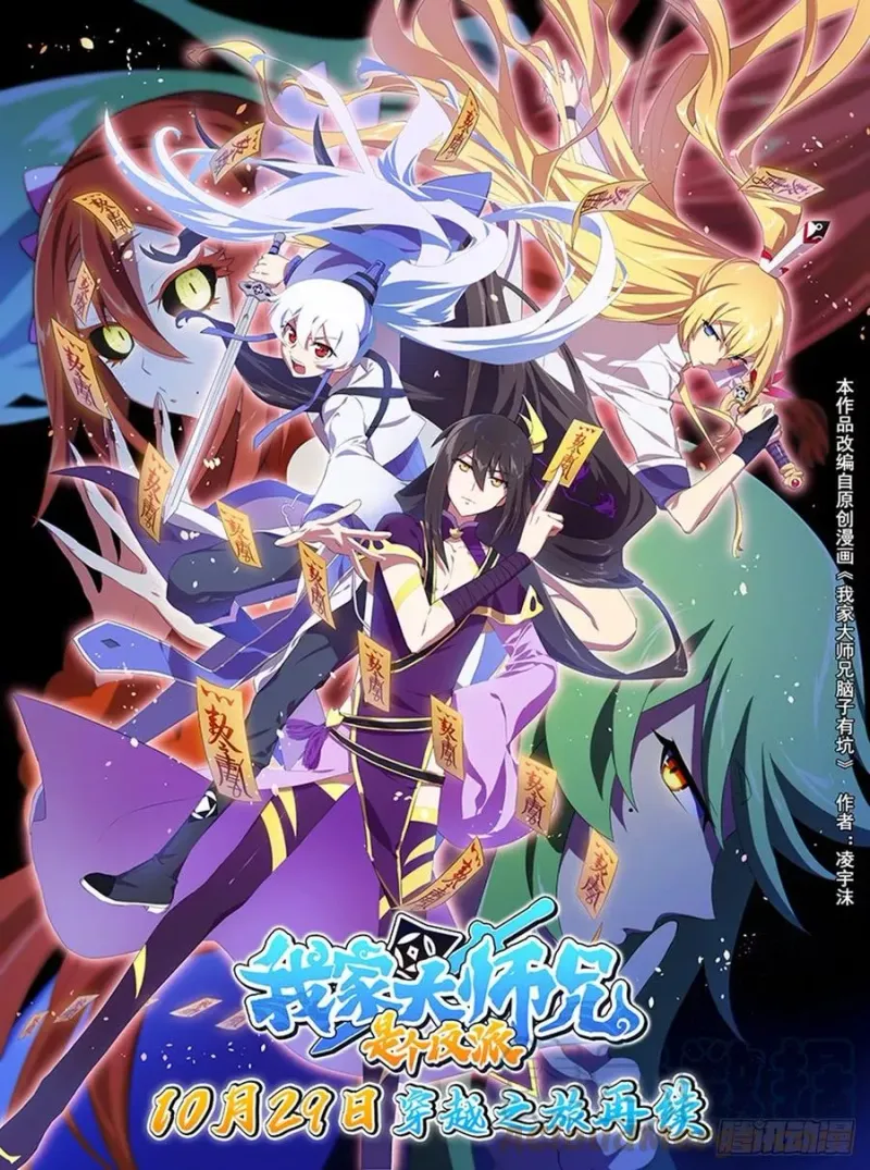 425 中秋快乐！ 第23页