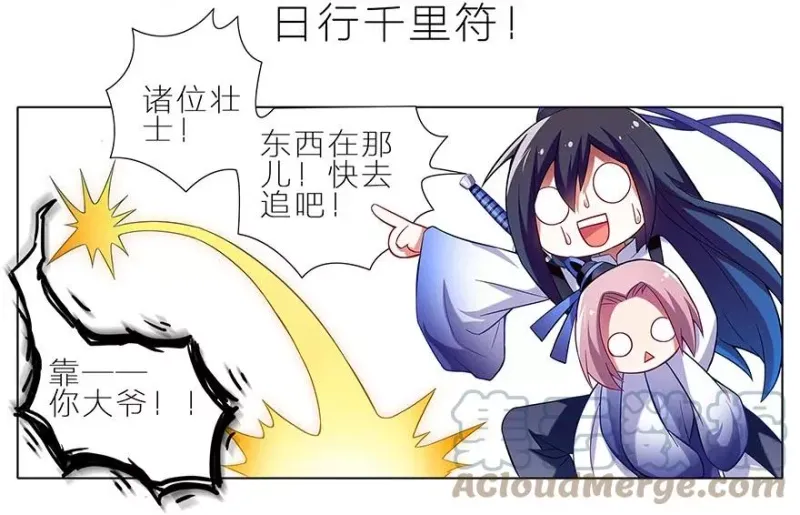 8 第4页