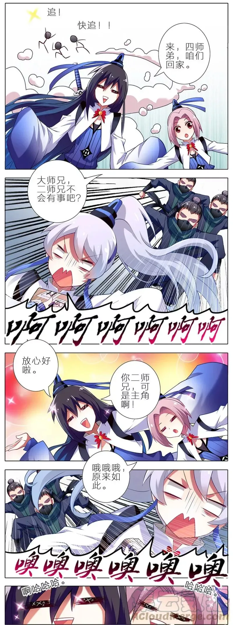 8 第5页