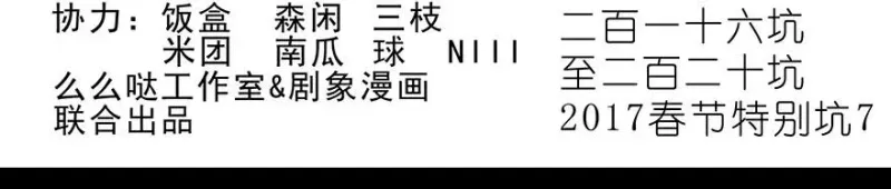 216220 216-220 第2页