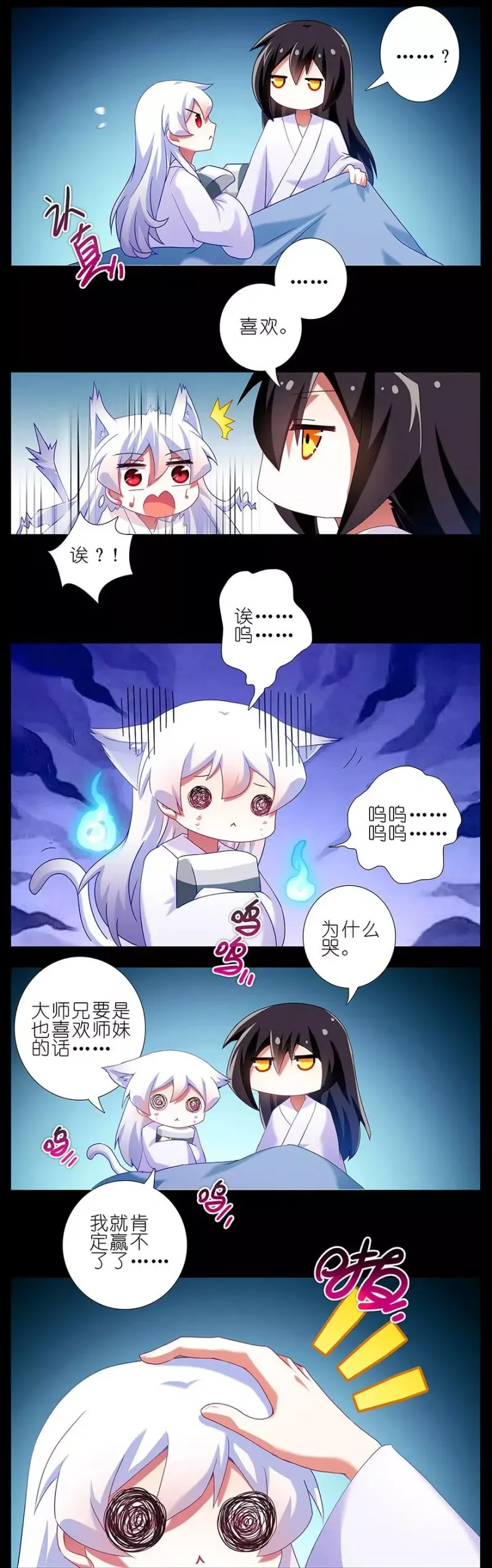 216220 216-220 第5页