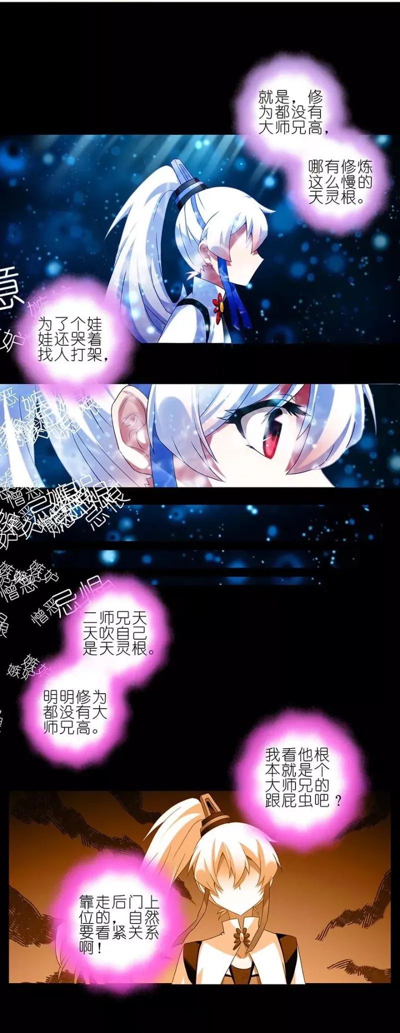 216220 216-220 第12页