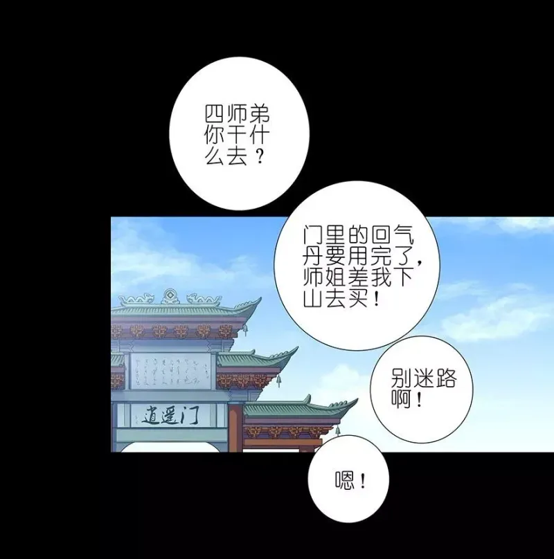 216220 216-220 第42页