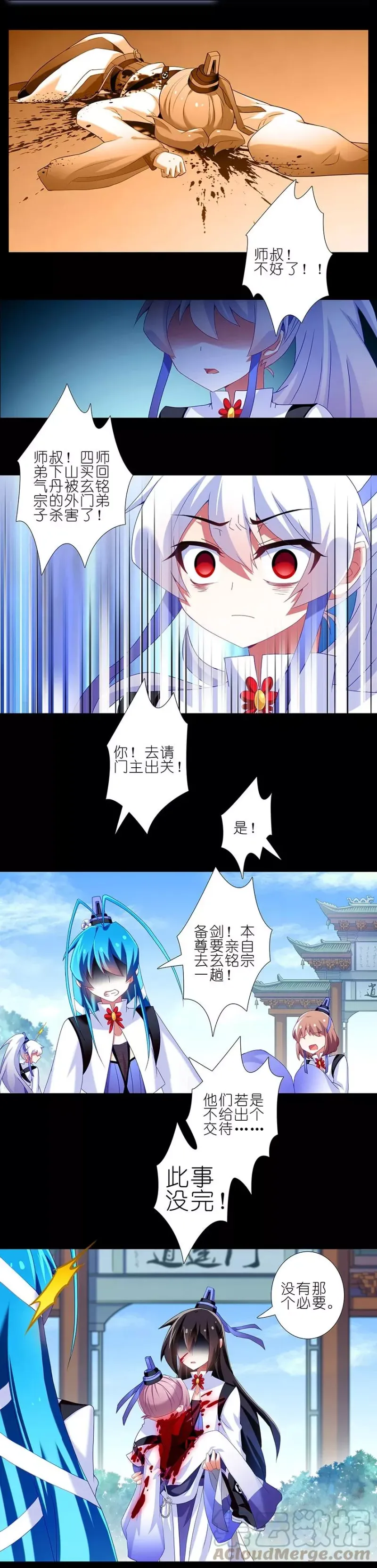 216220 216-220 第49页