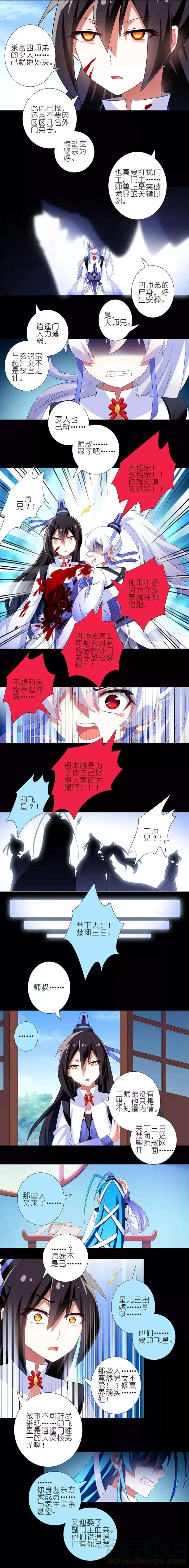 216220 216-220 第52页