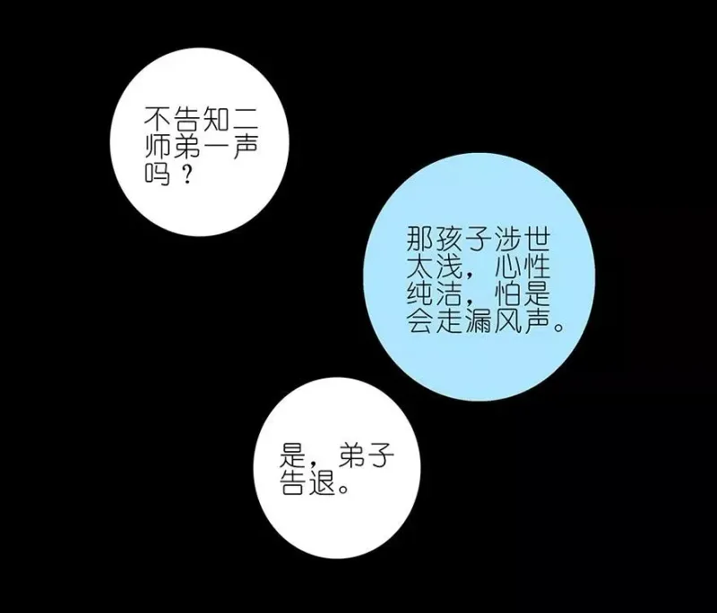 216220 216-220 第54页