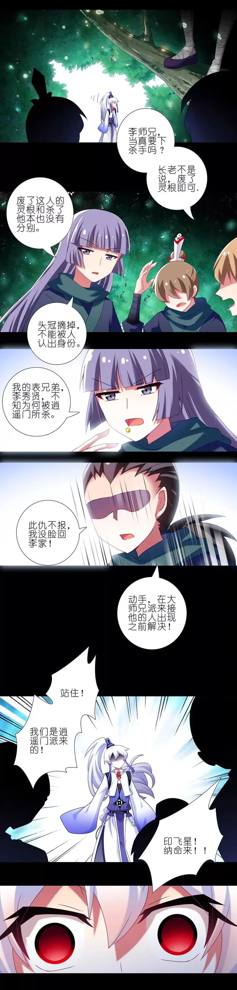 216220 216-220 第57页