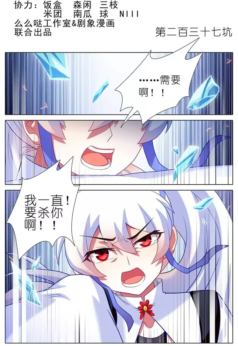 237 第2页
