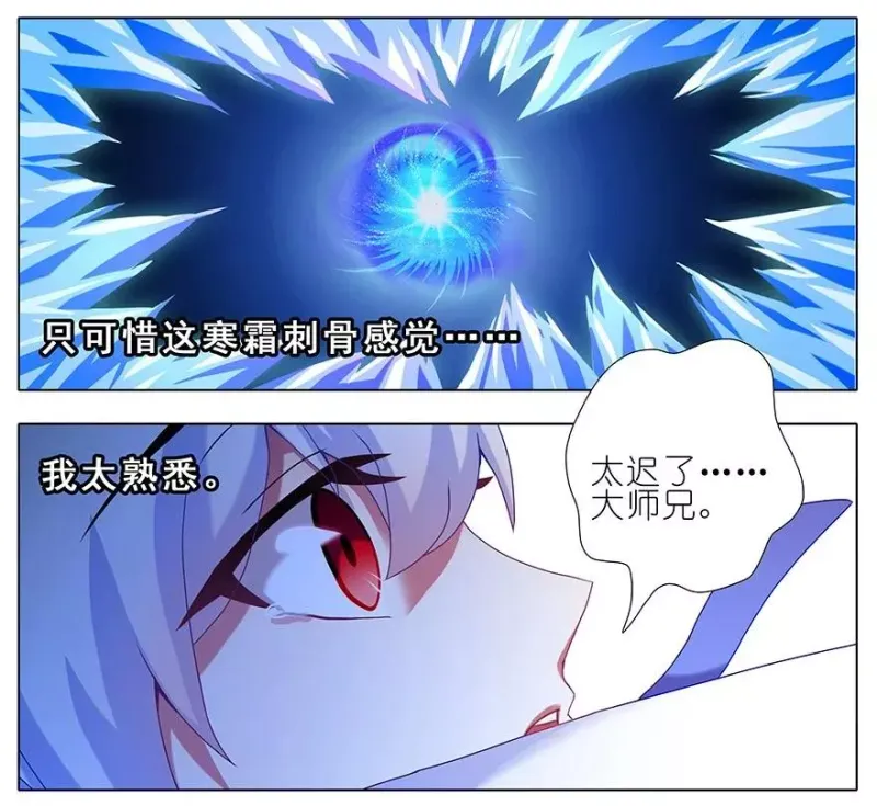 237 第4页