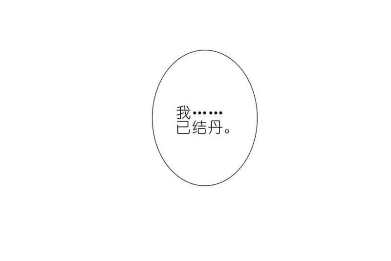 237 第6页