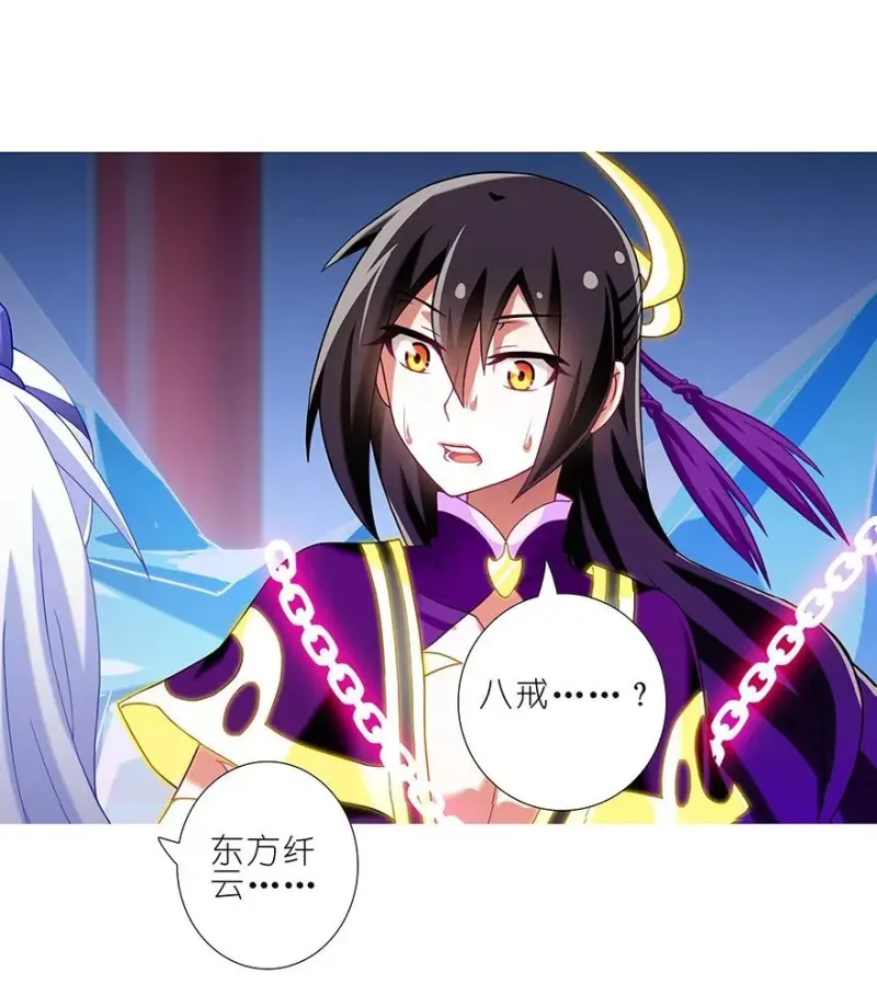 237 第8页
