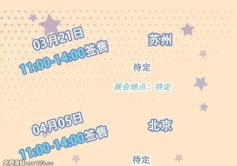 第512坑 这招我吃过！ 第2页