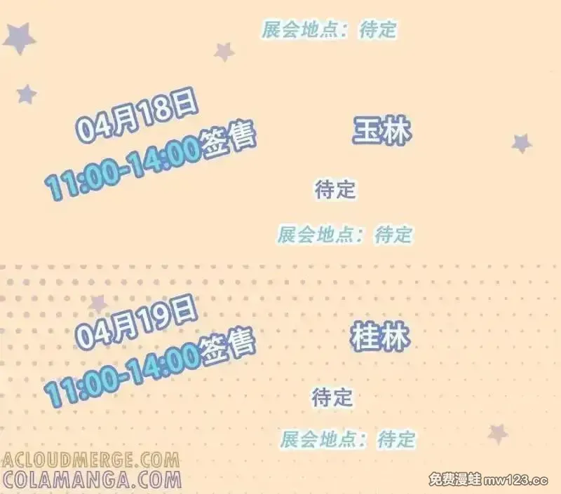 第512坑 这招我吃过！ 第3页