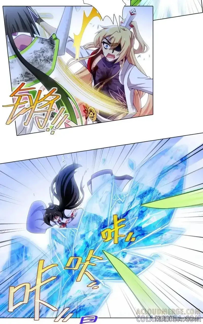 第512坑 这招我吃过！ 第19页