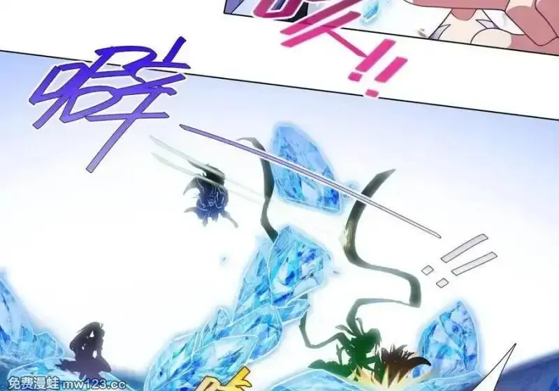 第512坑 这招我吃过！ 第21页